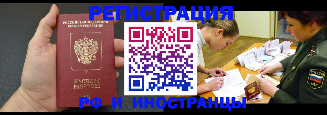 найти адрес прописки в Владимире